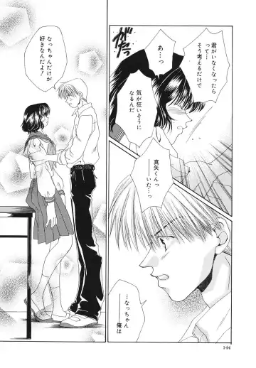 [Bunny Urasawa] Happy Grand-Prix Fhentai - Page 145