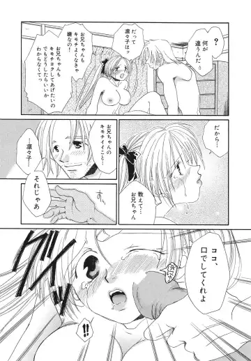 [Bunny Urasawa] Happy Grand-Prix Fhentai - Page 15