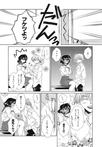 [Bunny Urasawa] Happy Grand-Prix Fhentai - Page 151