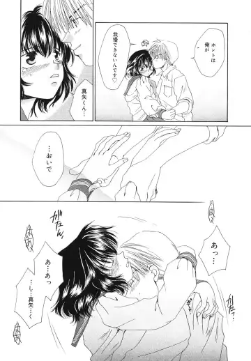 [Bunny Urasawa] Happy Grand-Prix Fhentai - Page 153