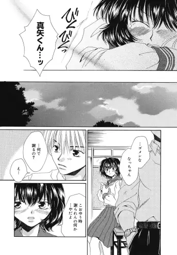 [Bunny Urasawa] Happy Grand-Prix Fhentai - Page 155