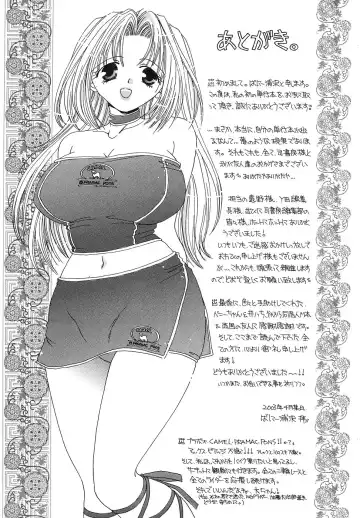 [Bunny Urasawa] Happy Grand-Prix Fhentai - Page 163