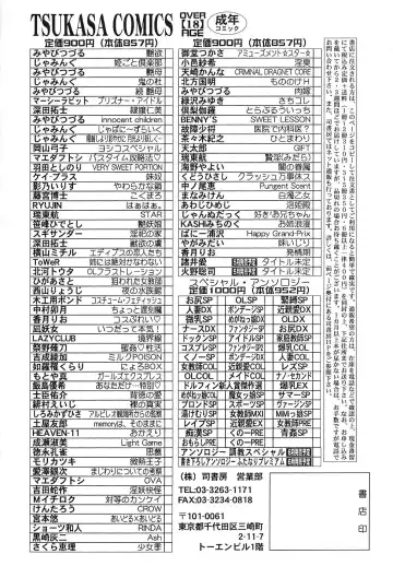 [Bunny Urasawa] Happy Grand-Prix Fhentai - Page 165