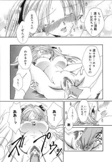 [Bunny Urasawa] Happy Grand-Prix Fhentai - Page 18