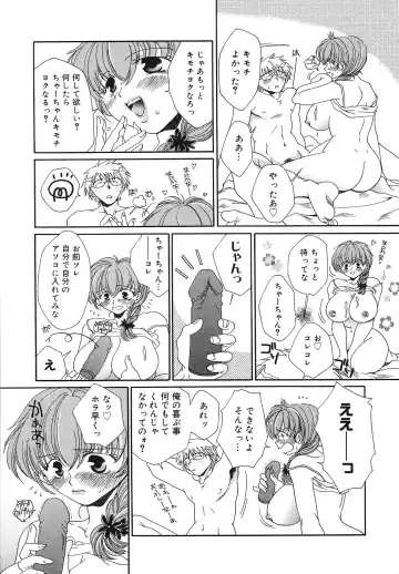 [Bunny Urasawa] Happy Grand-Prix Fhentai - Page 32