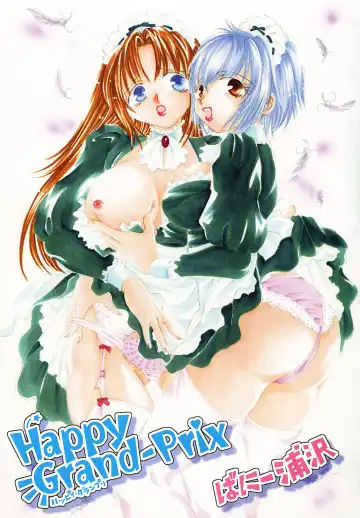 [Bunny Urasawa] Happy Grand-Prix Fhentai - Page 4