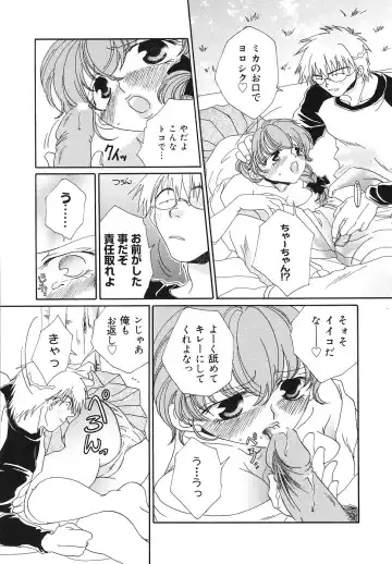 [Bunny Urasawa] Happy Grand-Prix Fhentai - Page 40