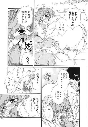 [Bunny Urasawa] Happy Grand-Prix Fhentai - Page 41