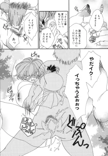 [Bunny Urasawa] Happy Grand-Prix Fhentai - Page 44