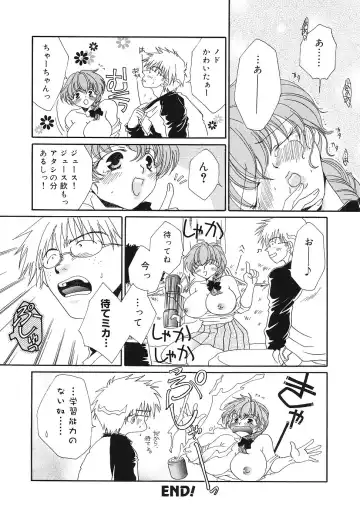 [Bunny Urasawa] Happy Grand-Prix Fhentai - Page 45