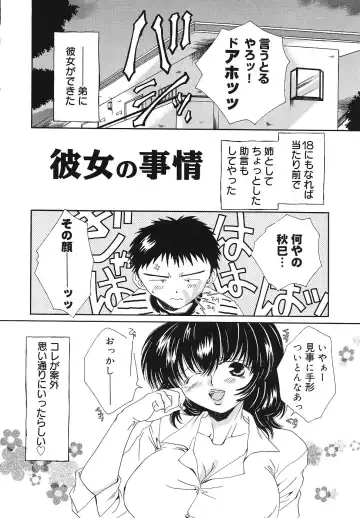 [Bunny Urasawa] Happy Grand-Prix Fhentai - Page 47