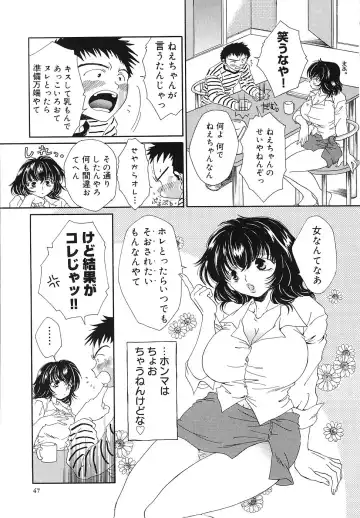 [Bunny Urasawa] Happy Grand-Prix Fhentai - Page 48