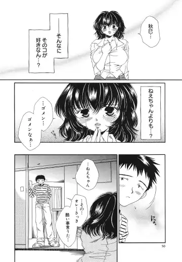 [Bunny Urasawa] Happy Grand-Prix Fhentai - Page 51