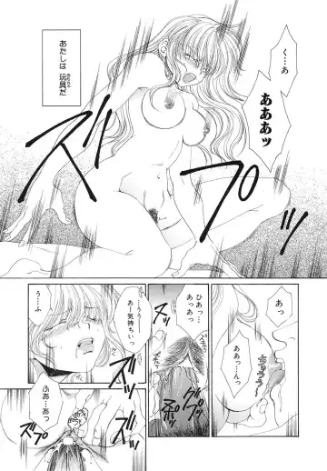 [Bunny Urasawa] Happy Grand-Prix Fhentai - Page 76