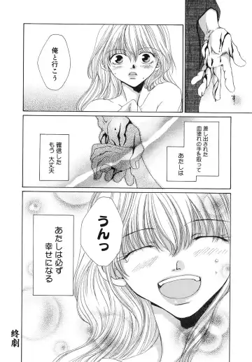 [Bunny Urasawa] Happy Grand-Prix Fhentai - Page 81