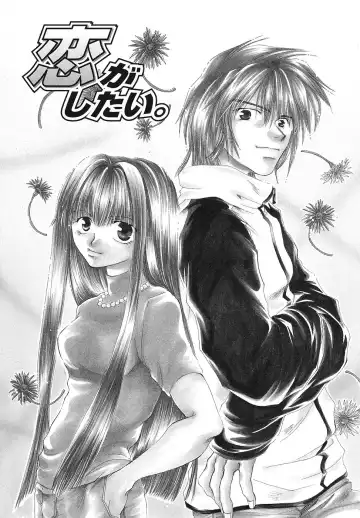 [Bunny Urasawa] Happy Grand-Prix Fhentai - Page 83