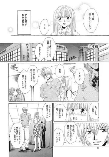 [Bunny Urasawa] Happy Grand-Prix Fhentai - Page 85