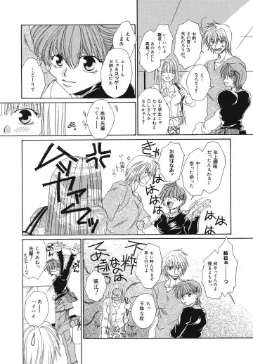 [Bunny Urasawa] Happy Grand-Prix Fhentai - Page 90