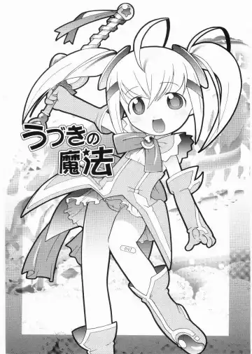 [Himehachi] Meimon Gakuen Shotouka Choukyoushitsu Fhentai - Page 110