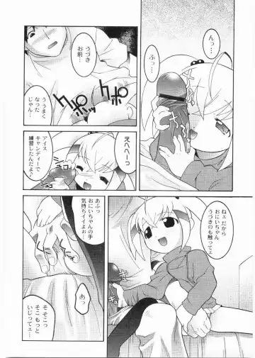 [Himehachi] Meimon Gakuen Shotouka Choukyoushitsu Fhentai - Page 128