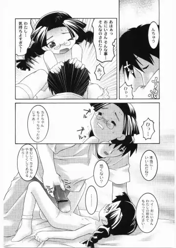 [Himehachi] Meimon Gakuen Shotouka Choukyoushitsu Fhentai - Page 134