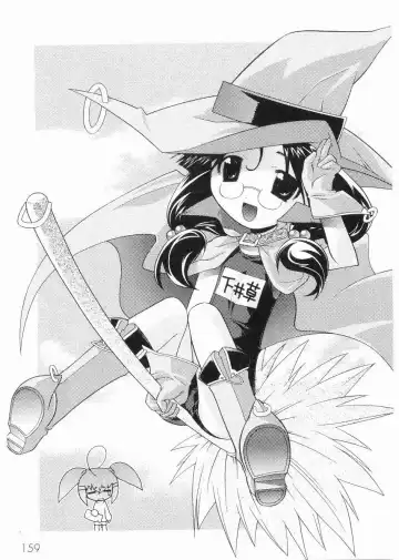 [Himehachi] Meimon Gakuen Shotouka Choukyoushitsu Fhentai - Page 161