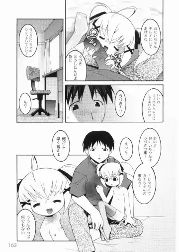 [Himehachi] Meimon Gakuen Shotouka Choukyoushitsu Fhentai - Page 165