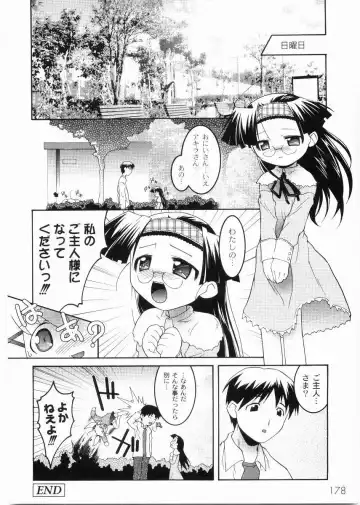 [Himehachi] Meimon Gakuen Shotouka Choukyoushitsu Fhentai - Page 180