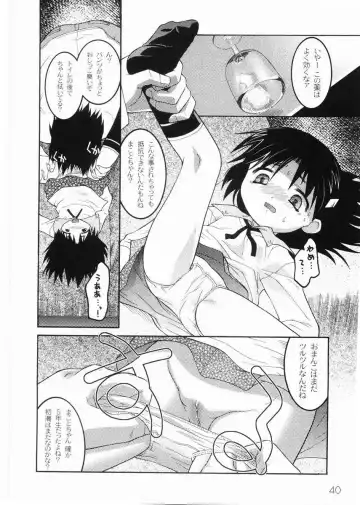 [Himehachi] Meimon Gakuen Shotouka Choukyoushitsu Fhentai - Page 42