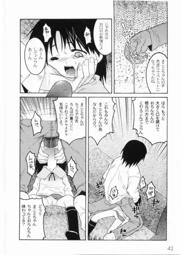 [Himehachi] Meimon Gakuen Shotouka Choukyoushitsu Fhentai - Page 44