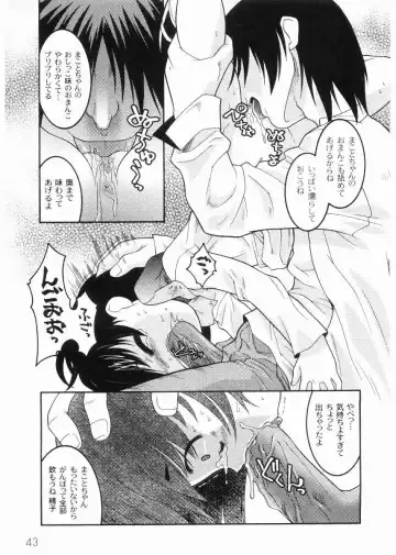 [Himehachi] Meimon Gakuen Shotouka Choukyoushitsu Fhentai - Page 45