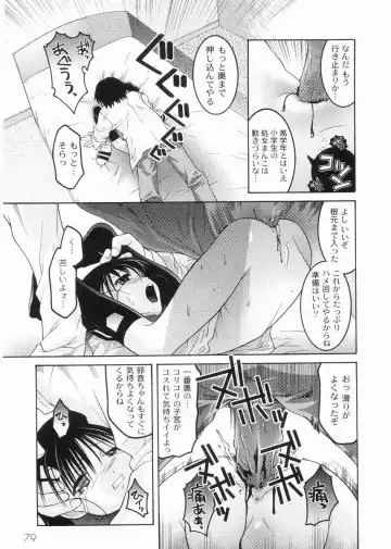 [Himehachi] Meimon Gakuen Shotouka Choukyoushitsu Fhentai - Page 81