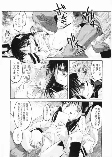 [Himehachi] Meimon Gakuen Shotouka Choukyoushitsu Fhentai - Page 82