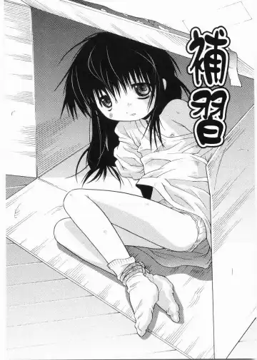 [Himehachi] Meimon Gakuen Shotouka Choukyoushitsu Fhentai - Page 88