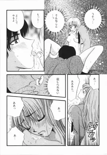 [Hirose Miho] Atsui Mune Sawagi Fhentai - Page 153