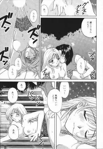 [Hirose Miho] Atsui Mune Sawagi Fhentai - Page 41