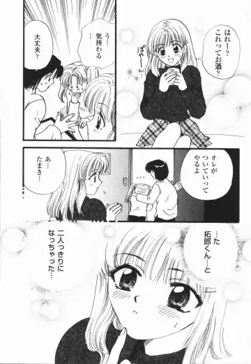 [Hirose Miho] Atsui Mune Sawagi Fhentai - Page 68