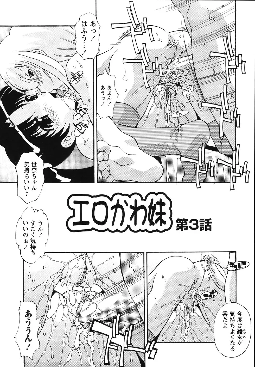 [Hindenburg] Tadaima Ninshinchuu! - At Present in the Midst of Pregnancy Fhentai - Page 123