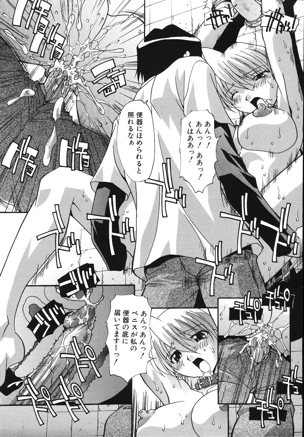 [Hindenburg] Tadaima Ninshinchuu! - At Present in the Midst of Pregnancy Fhentai - Page 159