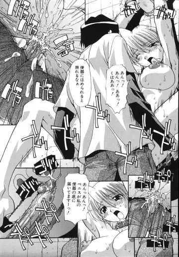 [Hindenburg] Tadaima Ninshinchuu! - At Present in the Midst of Pregnancy Fhentai - Page 159