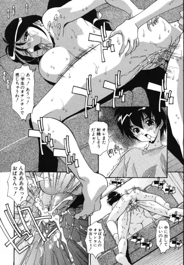 [Hindenburg] Tadaima Ninshinchuu! - At Present in the Midst of Pregnancy Fhentai - Page 66