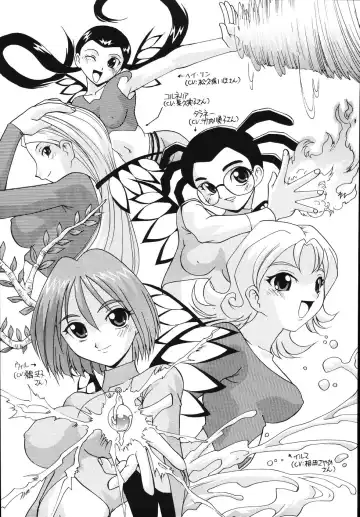 [Hindenburg] Tadaima Ninshinchuu! - At Present in the Midst of Pregnancy Fhentai - Page 89