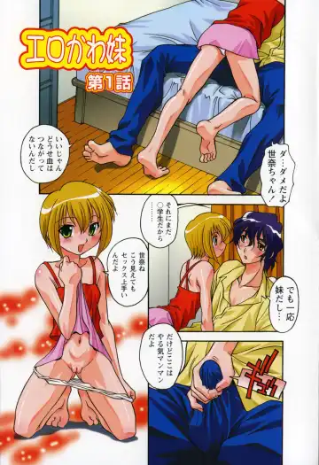 [Hindenburg] Tadaima Ninshinchuu! - At Present in the Midst of Pregnancy Fhentai - Page 91