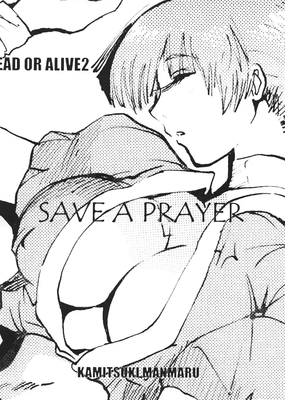 [Kamitsuki Manmaru] DOA2 Shunka Soushuuban Tokoton Rez Fhentai - Page 10