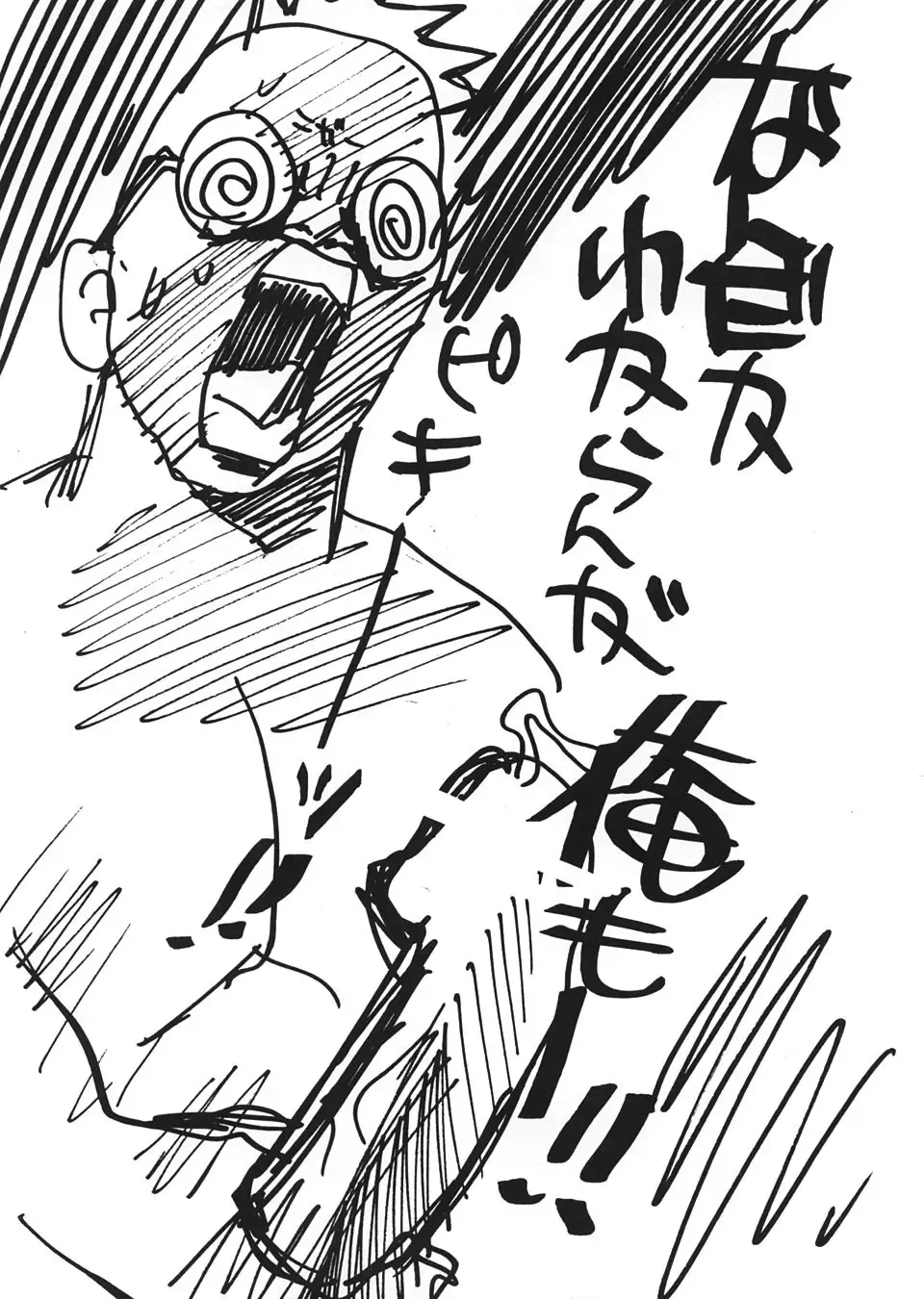 [Kamitsuki Manmaru] DOA2 Shunka Soushuuban Tokoton Rez Fhentai - Page 18