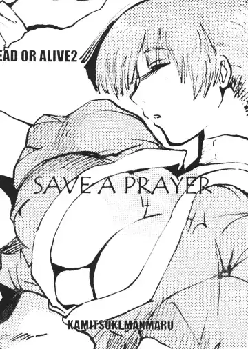 [Kamitsuki Manmaru] DOA2 Shunka Soushuuban Tokoton Rez Fhentai - Page 10