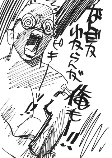 [Kamitsuki Manmaru] DOA2 Shunka Soushuuban Tokoton Rez Fhentai - Page 18