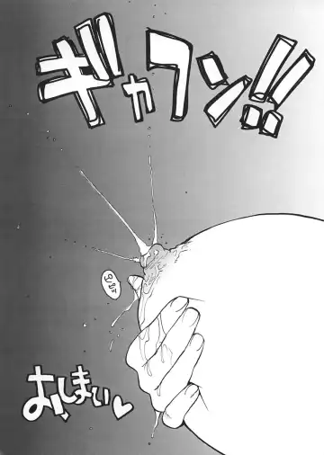 [Kamitsuki Manmaru] DOA2 Shunka Soushuuban Tokoton Rez Fhentai - Page 49