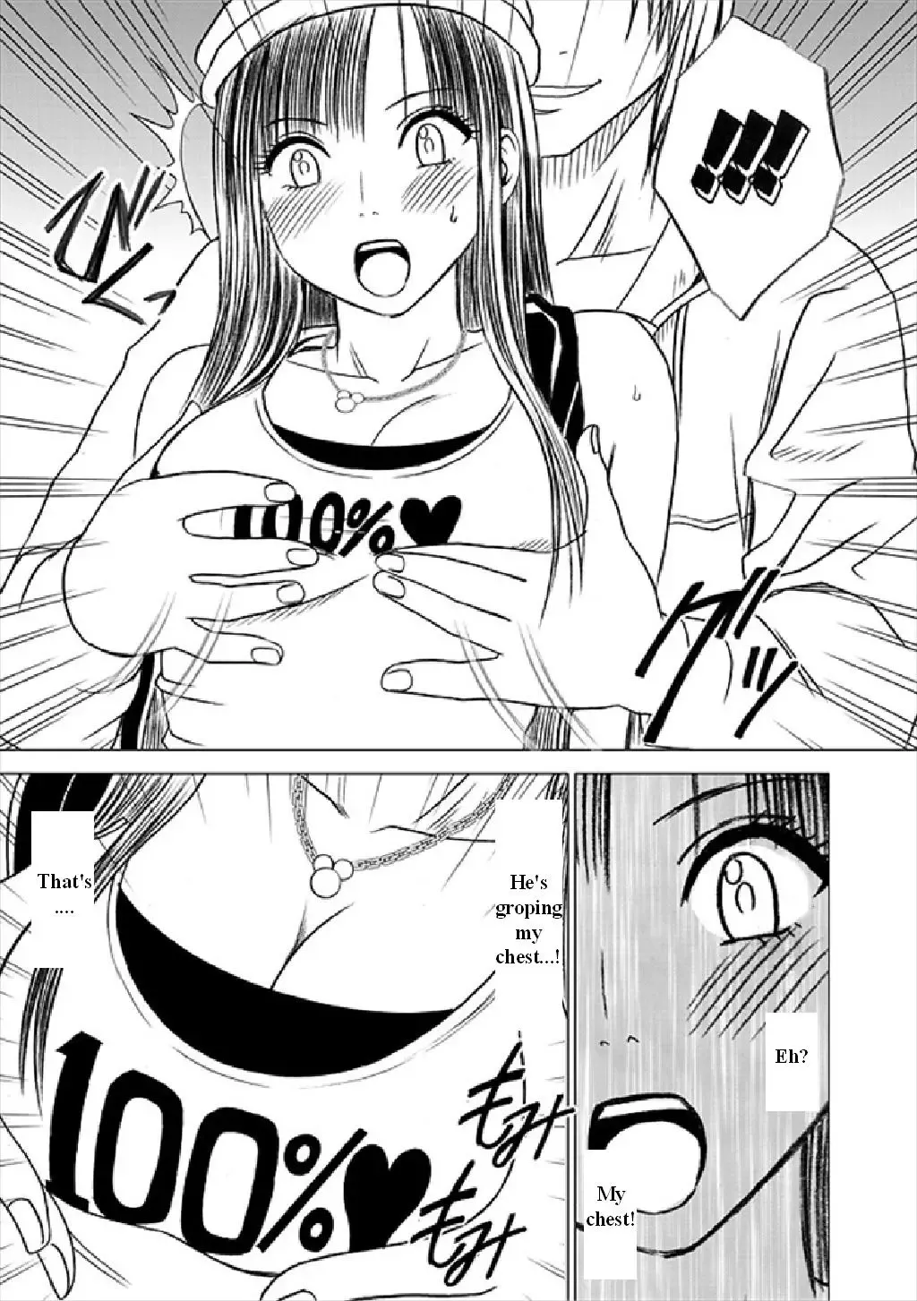 [Crimson] Virgin Train Soushuuhen ~First Volume~ Ch.1-3 Fhentai - Page 12