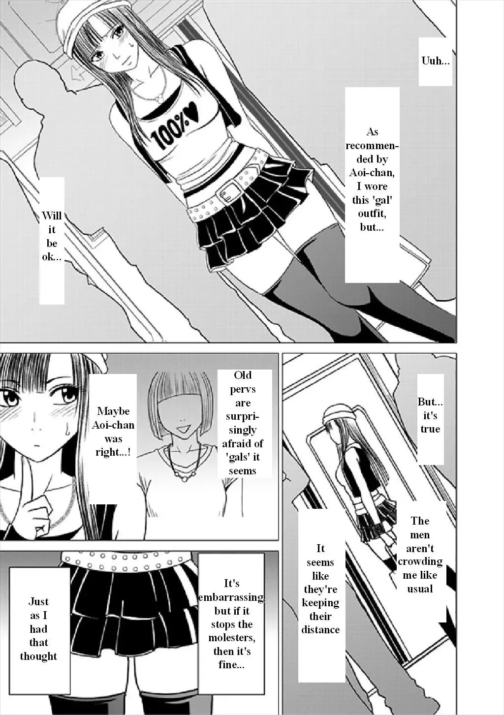 [Crimson] Virgin Train Soushuuhen ~First Volume~ Ch.1-3 Fhentai - Page 4